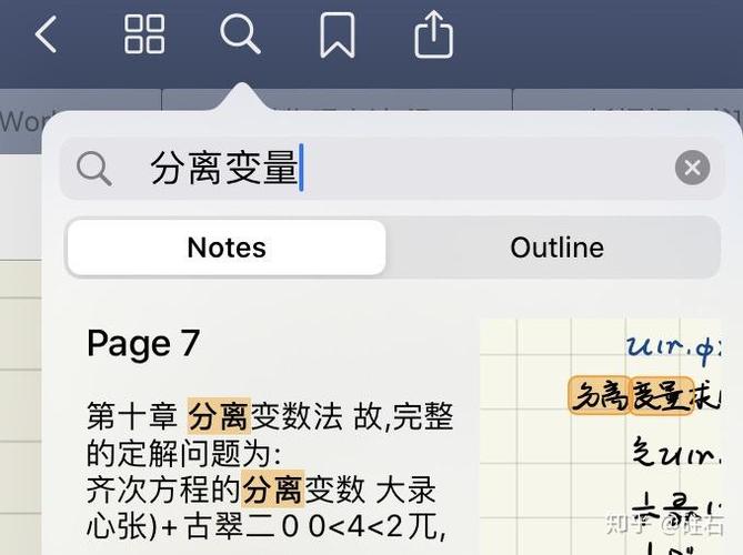 pro怎么读中文翻译截图