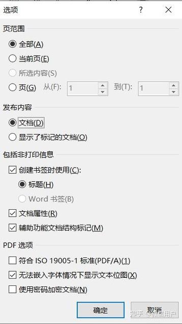 打印机打印内容偏左怎么弄截图