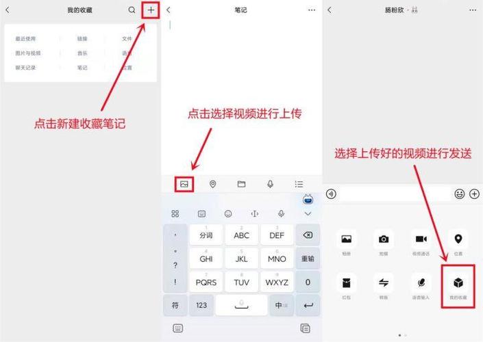 发朋友圈怎样避免视频压缩