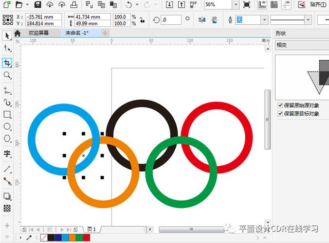 coreldraw与cad的区别