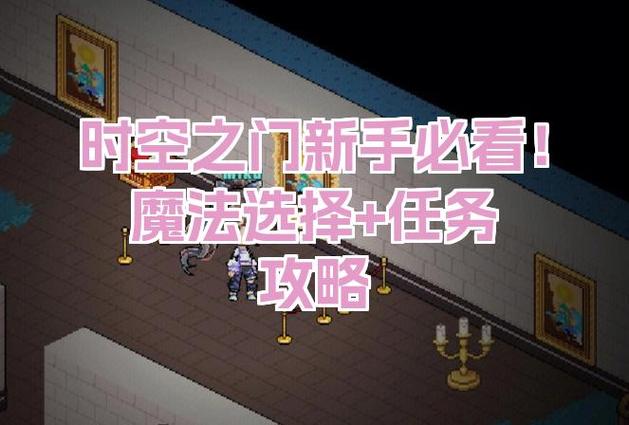 s42时空之境入口在哪