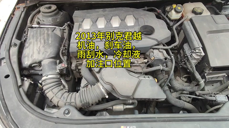 车型机油型号查询软件