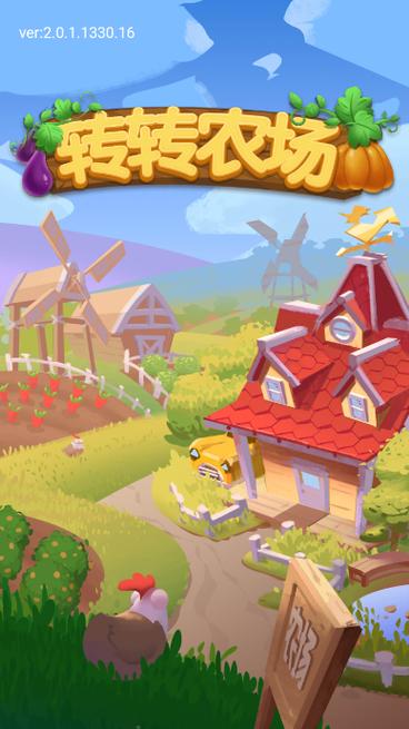 我的农场赚钱app下载缩略图