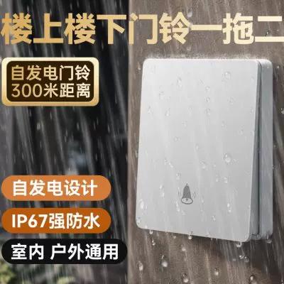 楼下按铃楼上不响怎么回事