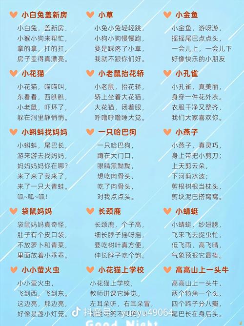 儿歌mp3打包 百度云