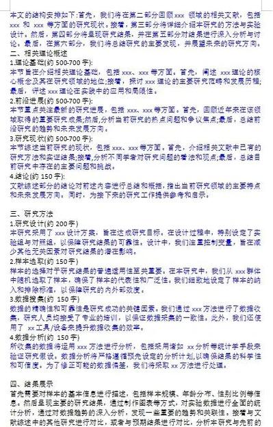 初稿可以当终稿吗