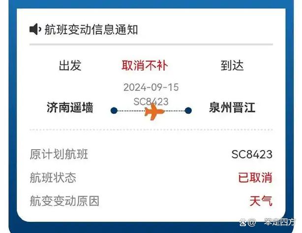 改签还没成功能取消吗