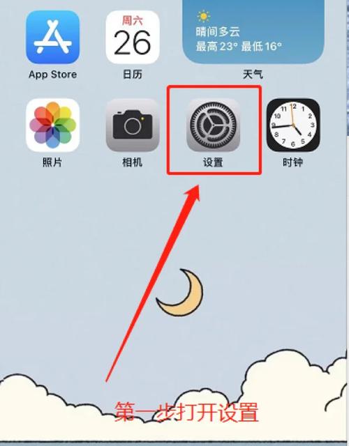 苹果手机能录两个人脸识别吗