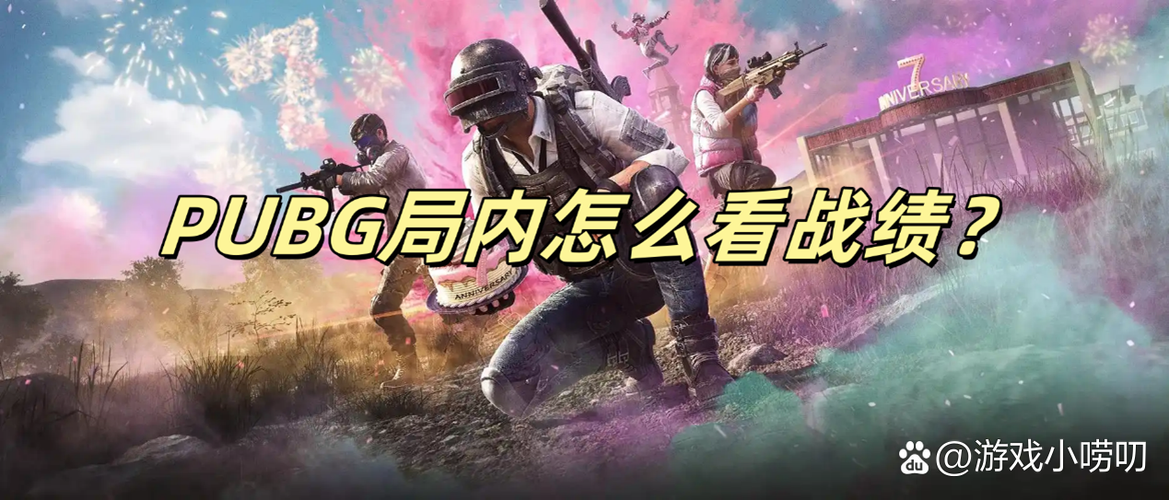 pupg日韩服