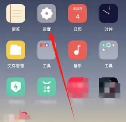 oppo手机开启自动切换免提的步骤