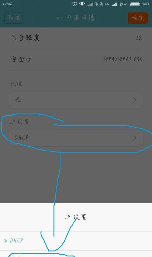 5g信号满格却上不了网