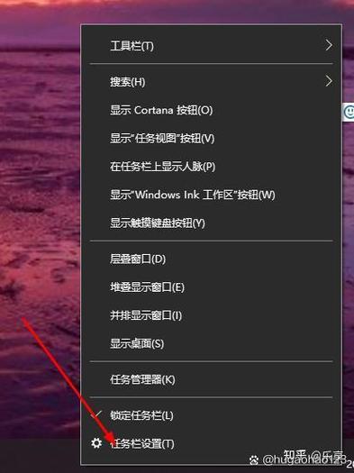 win10任务栏变黑色游戏截图