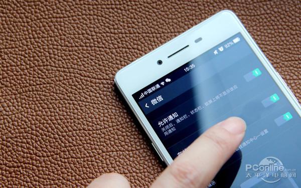 手机测量长度OPPO图标