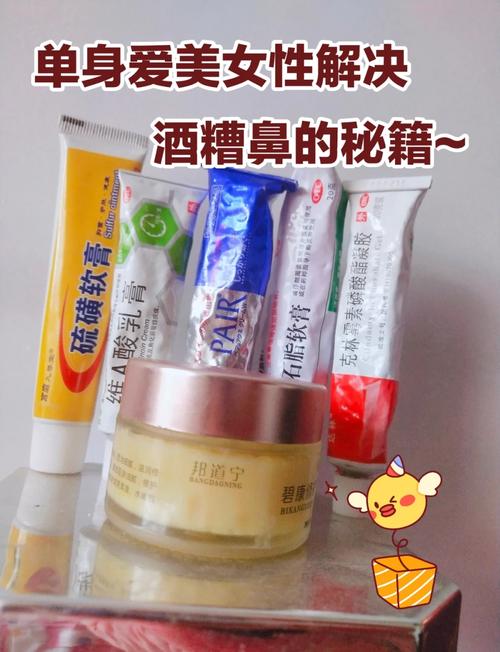 怎么判断是不是酒糟鼻