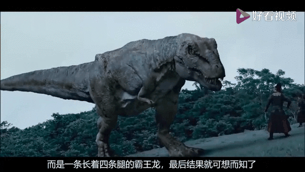 穿越成了霸王龙