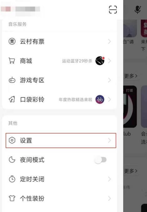 新版网易云不能删除歌单吗