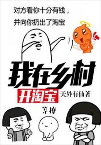 乡村小说爽文APP