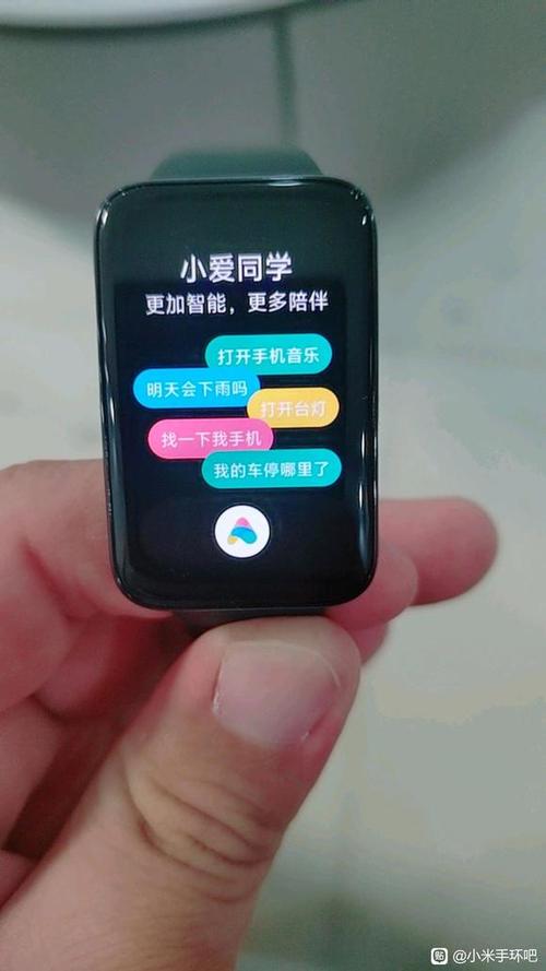 小米手环退出演示模式图标