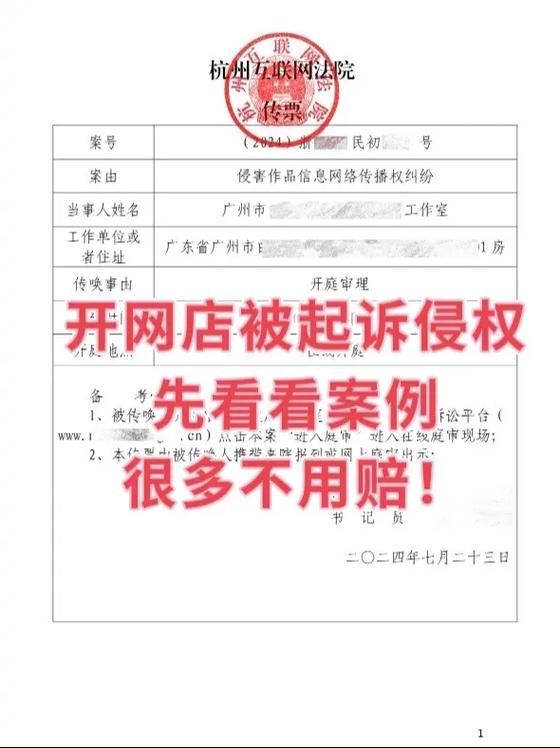 侵权赔偿标准图标