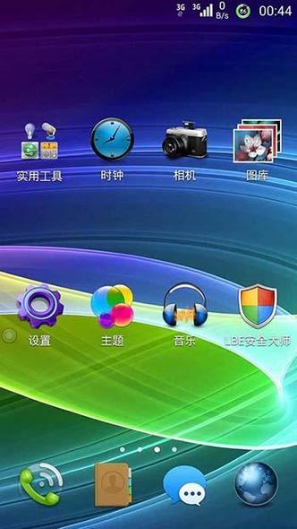 小米手机换主题怎么其他都不变缩略图