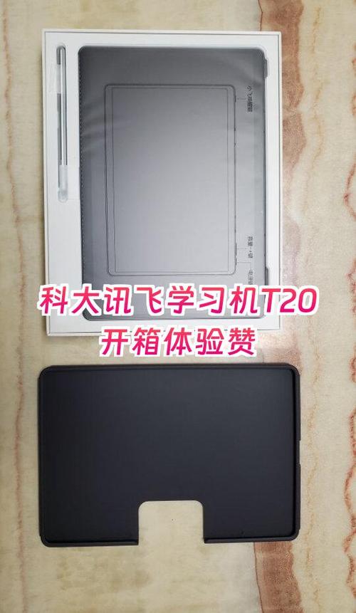 科大讯飞电脑版下载软件