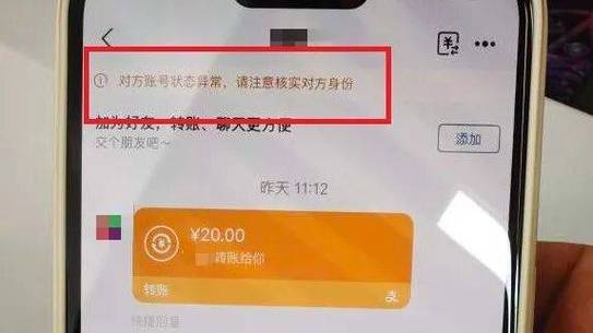 红包二十块钱