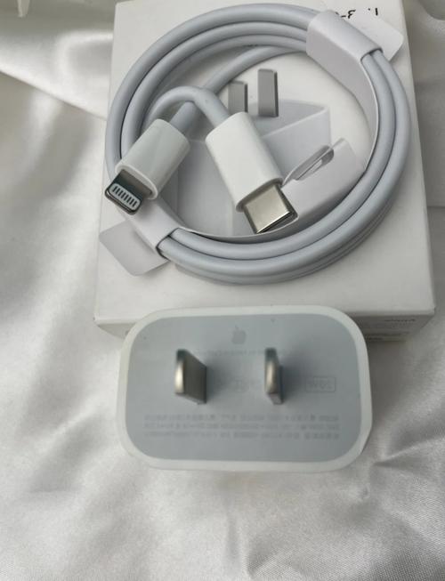 ipadpro充电器是多少w图标