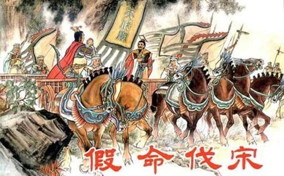 权术之王听书评书图标