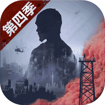 明日之后官服下载安装