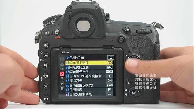 尼康相机闪光灯怎么关闭图标