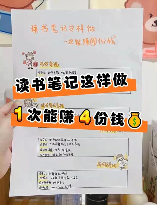 攒攒阅读文章赚多少钱