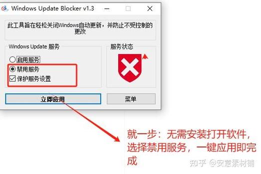 不自动更新怎么设置