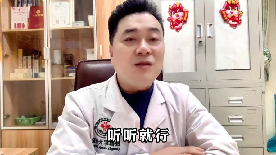成都皮肤科仅荐军大截图