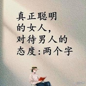 不想和异性聊了,最聪明的女人图标