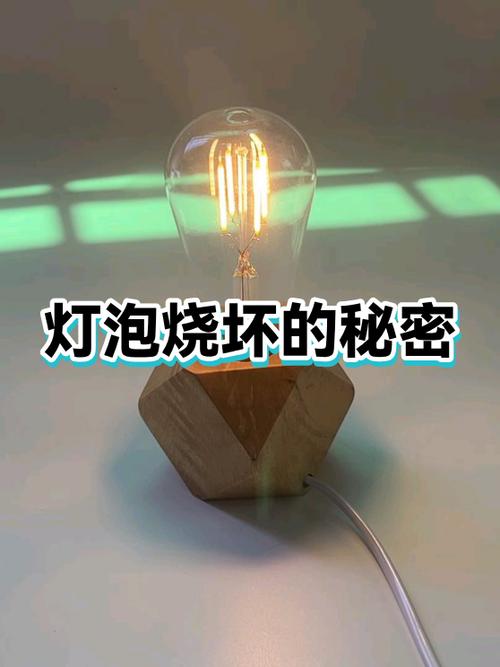 灯泡突然爆炸什么原因缩略图