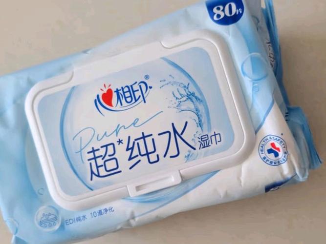 湿巾纸擦私处和用水洗哪个好