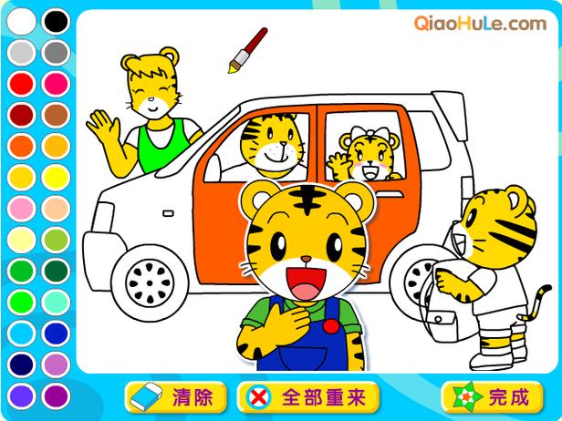 最新巧虎小游戏缩略图