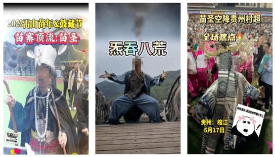 苗族蛊术资格证怎么考