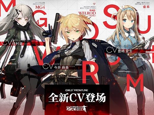 少女前线台服礼包码游戏截图