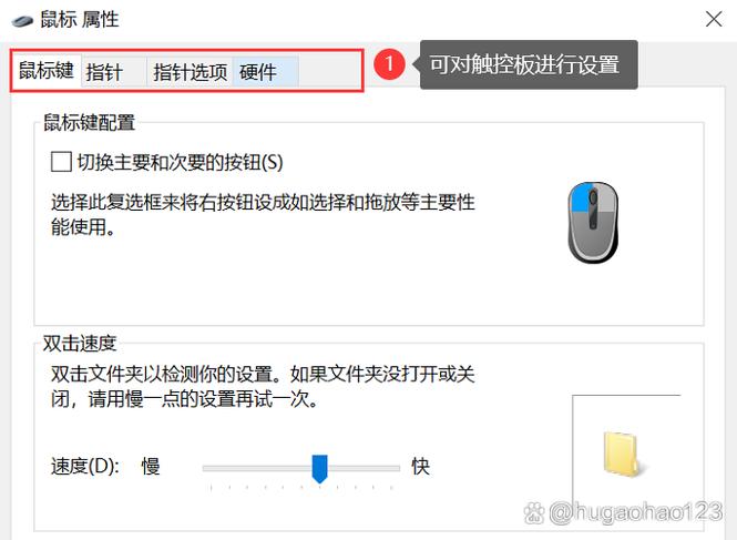 电池上面有个叉叉符号游戏截图