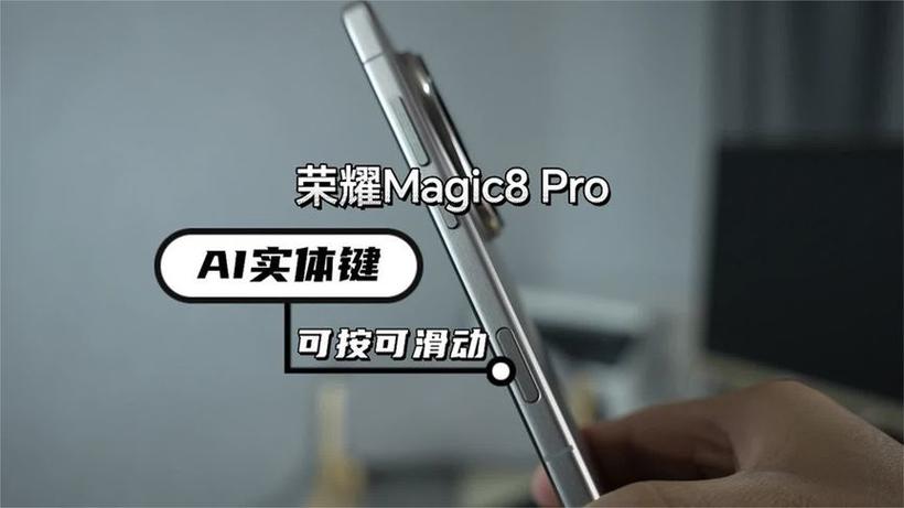 荣耀锁屏键怎么调出来