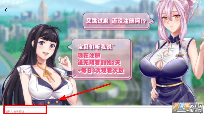 b次元最新版破解版下