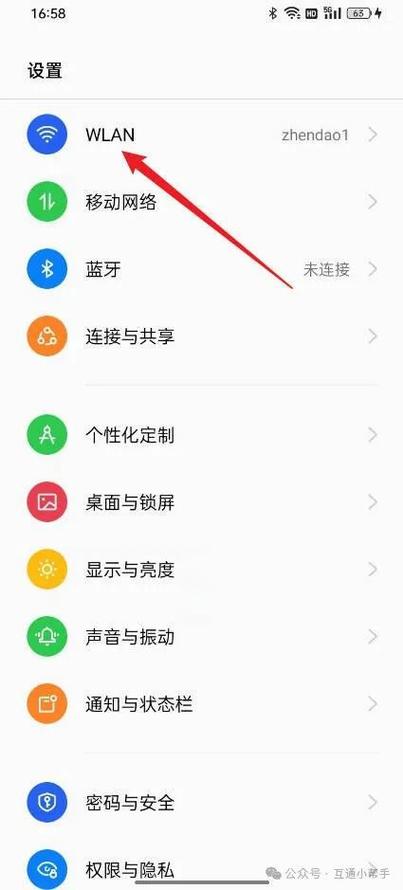 oppo手机用无线网很慢怎么回事