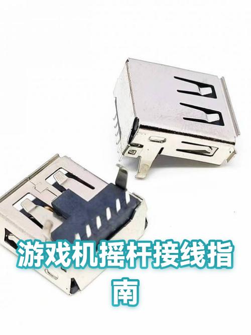 摇杆接线图正确接法