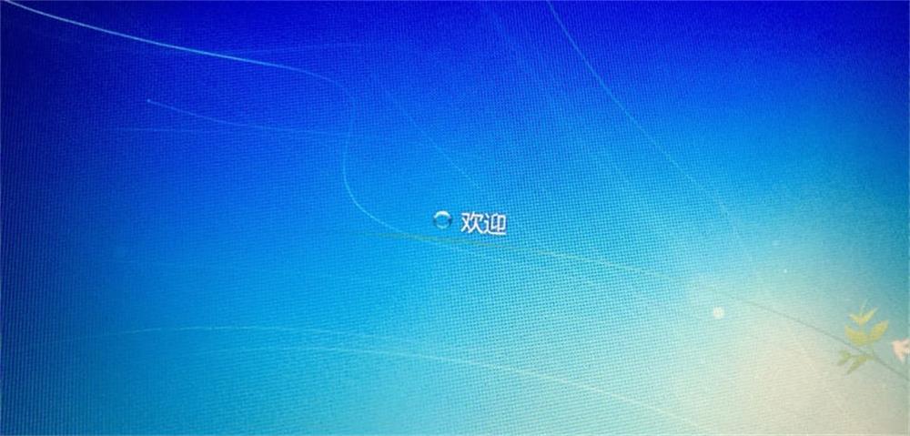 输入密码总是欢迎转圈截图