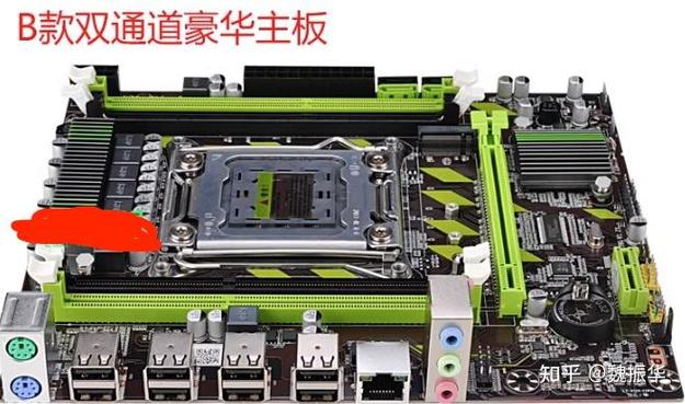 内存插槽修复方法