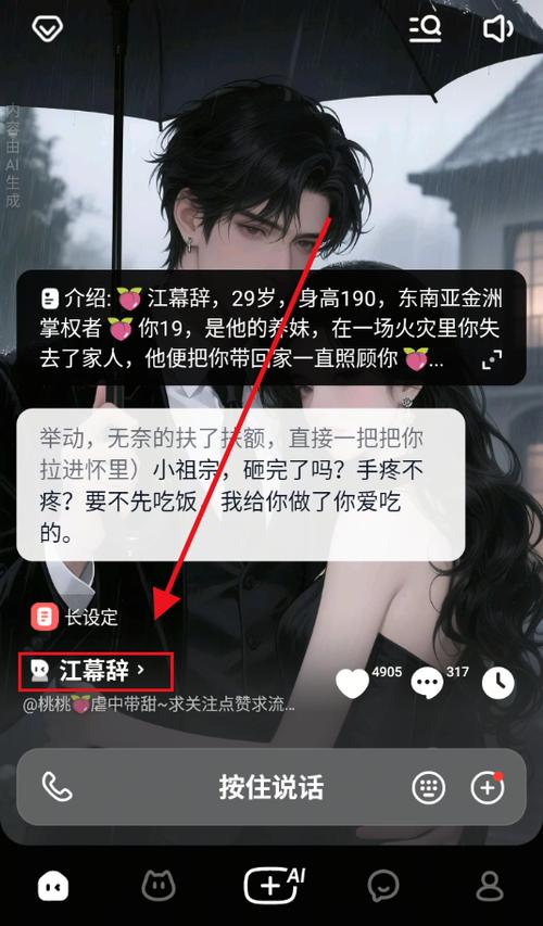 猫箱1.27版本缩略图