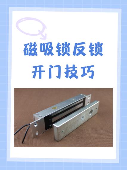 卫生间磁吸锁怎么反锁