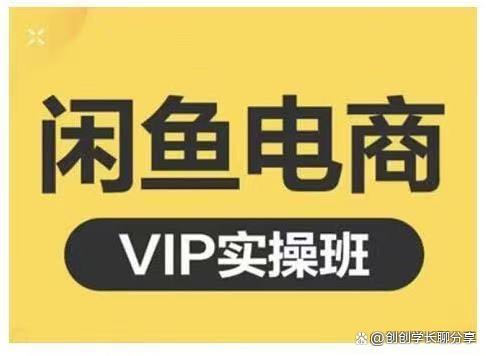 闲鱼聊天记录恢复截图