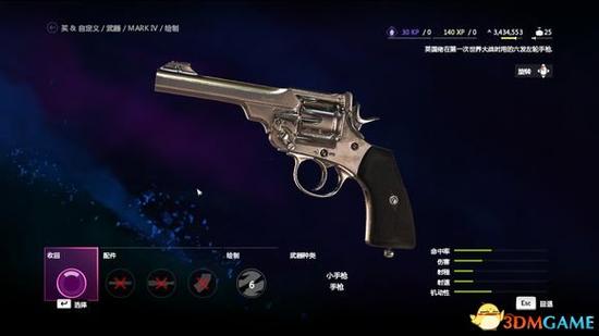 孤岛惊魂4怎么解锁武器栏